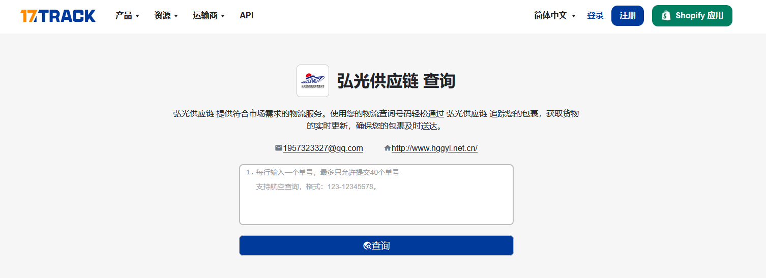 upload/20250814141453.png